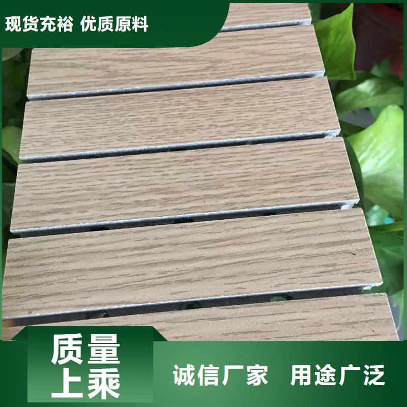 无缝陶铝吸音板欢迎来厂考察