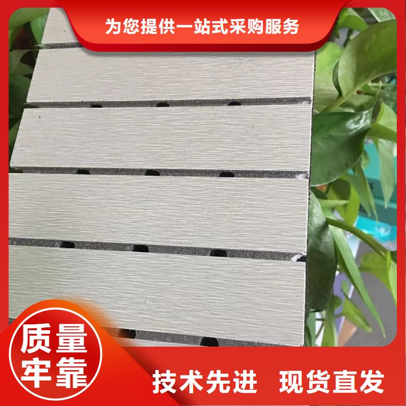 防火吸音板經銷商