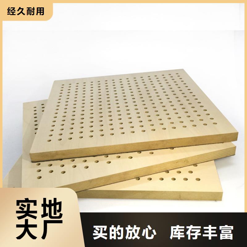 直銷吸音板量大包郵