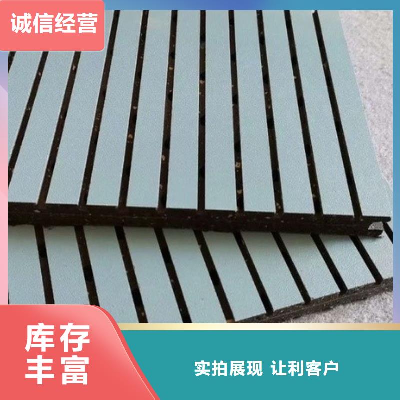 廠家直銷吸音板施工隊伍