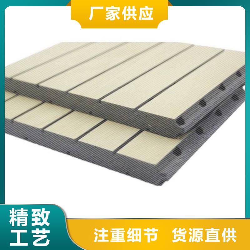 批發陶鋁吸音板適用范圍廣