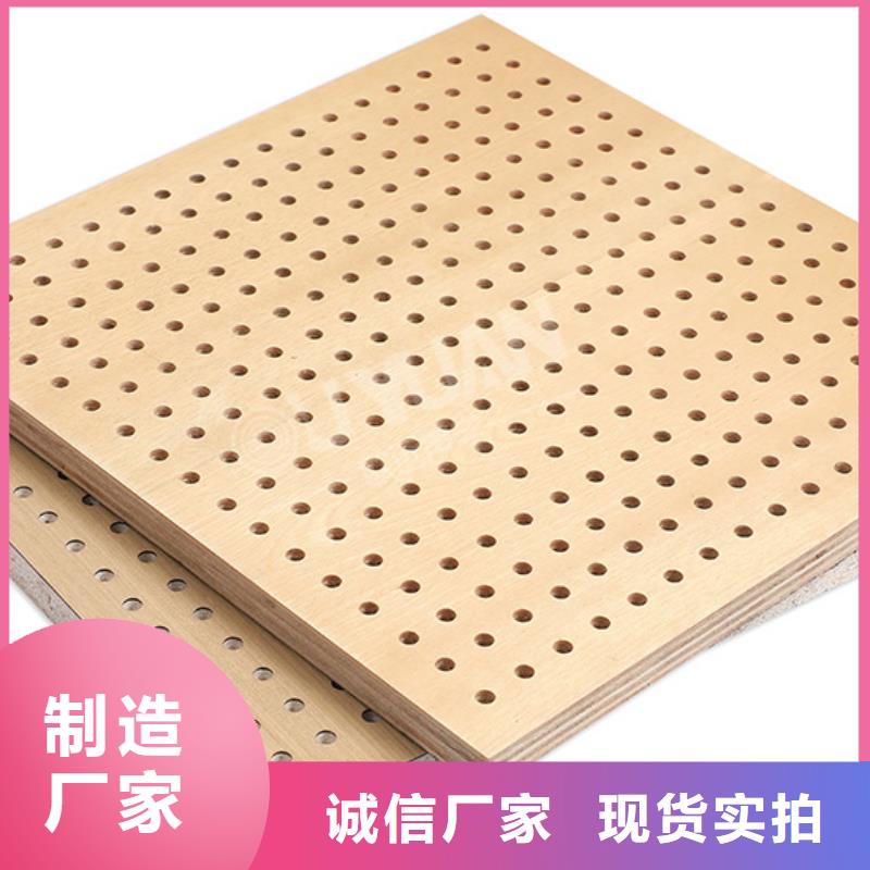 實惠的陶鋁吸音板價格合理的公司