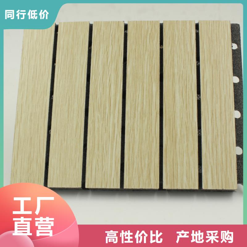 陶鋁吸音板竹木纖維集成墻板工藝精細質保長久
