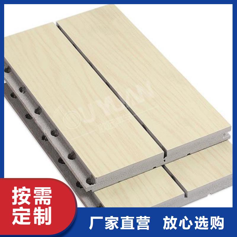 陶鋁穿孔吸音板實體大廠家