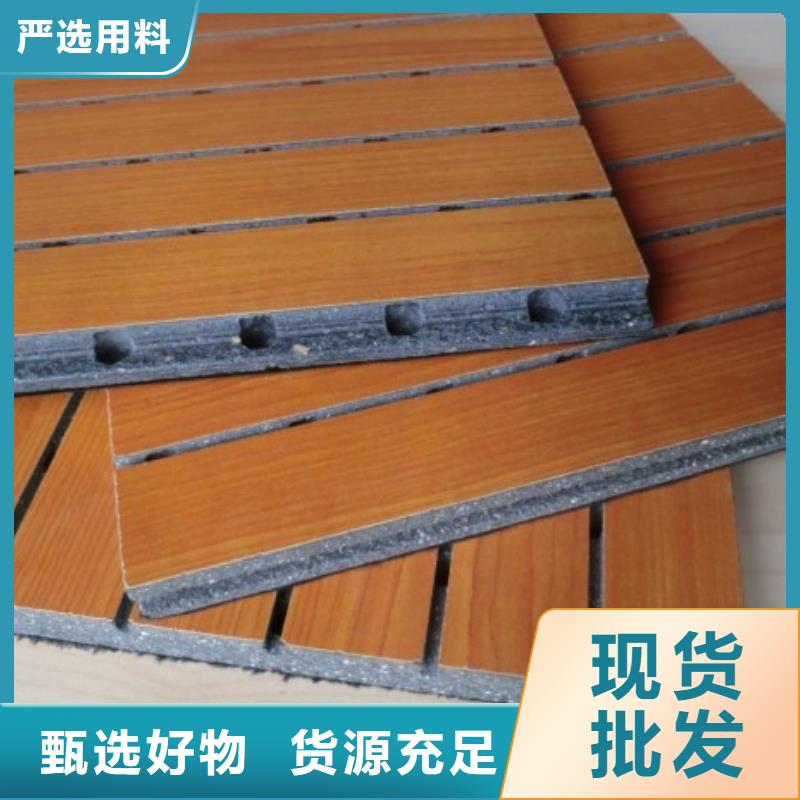 12厚陶鋁吸音板大廠家售后無憂