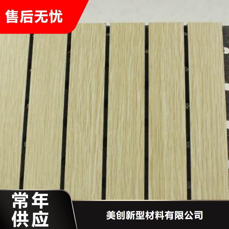 陶鋁吸音板_墻板真材實料加工定制