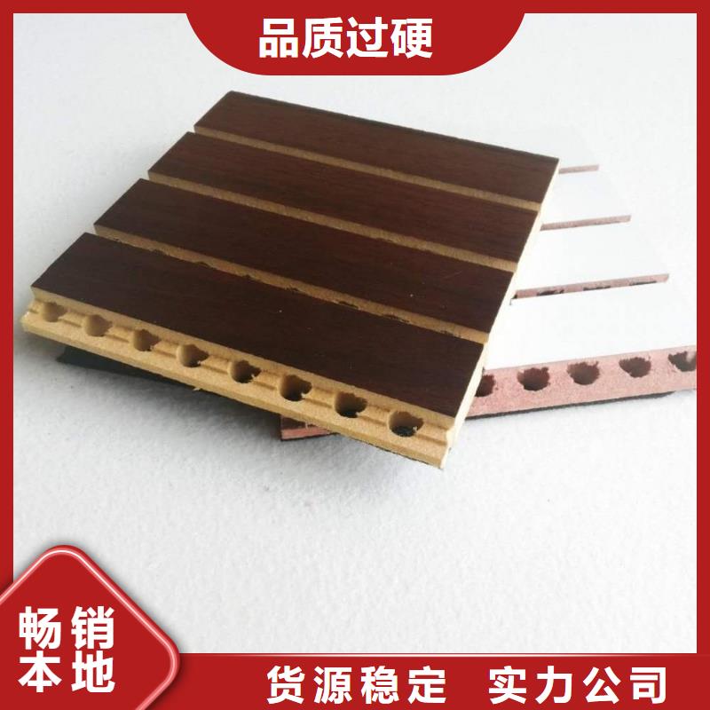 供應一手供應鏈接吸音板的公司