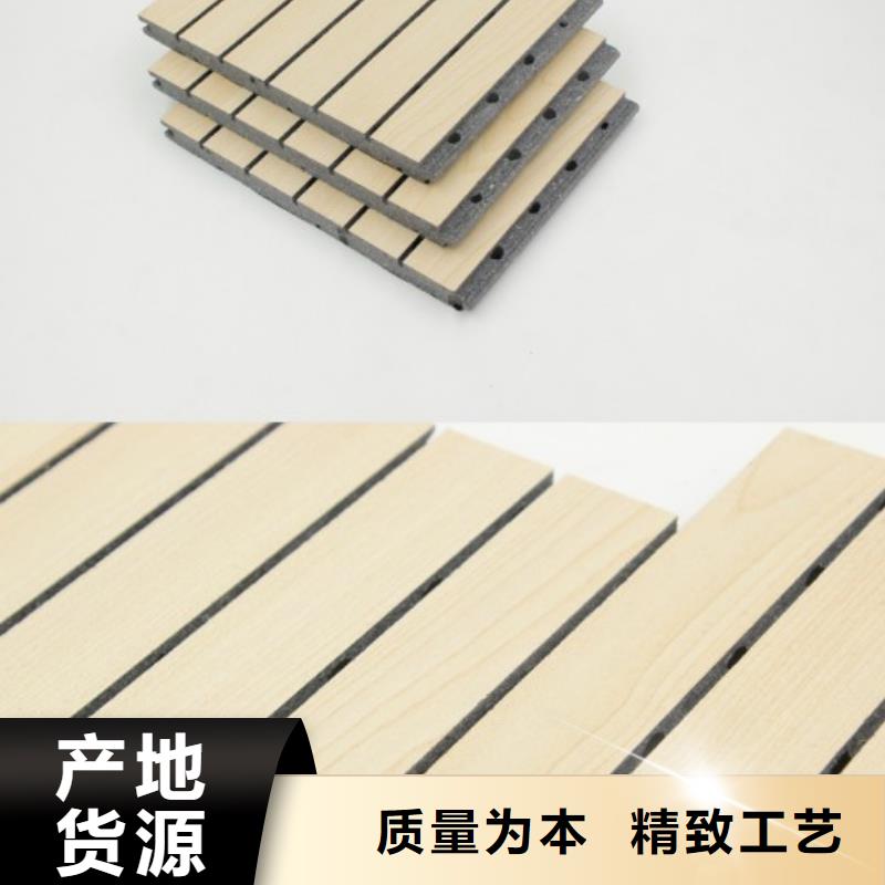 防潮陶鋁吸音板來圖來樣定制