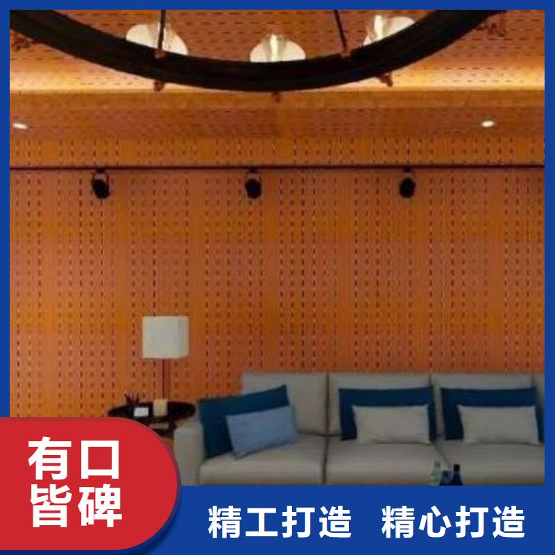 陶铝吸音板-【木饰面】做工细致-美创新型材料(惠州市分公司)
