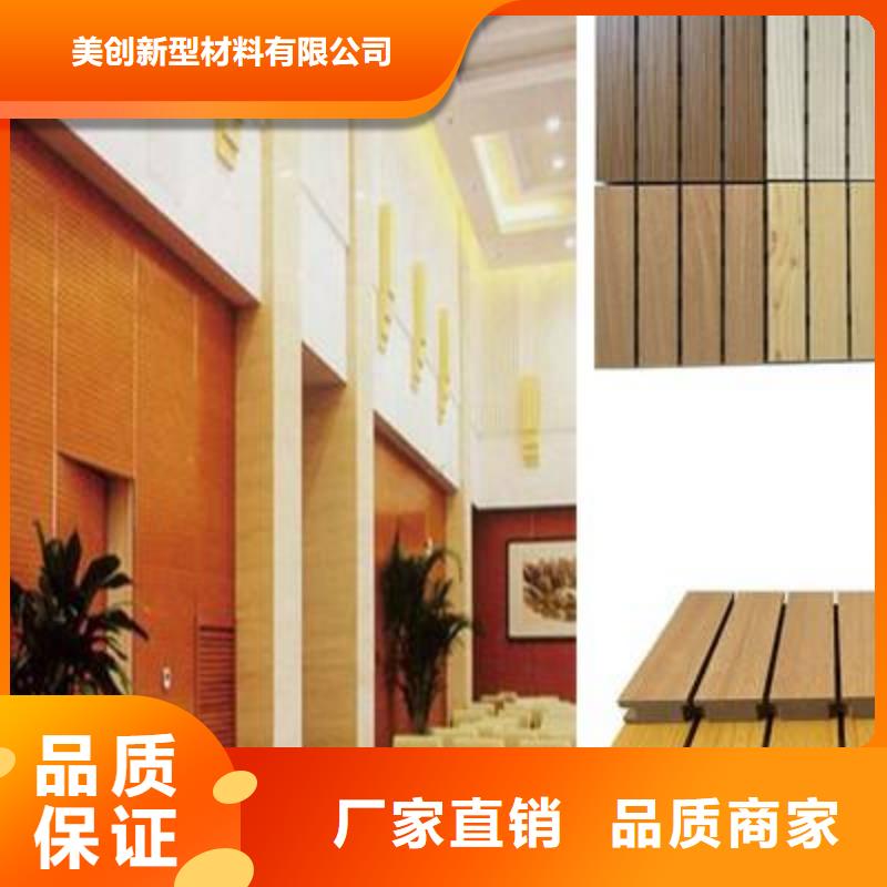 防火吸音板經銷商