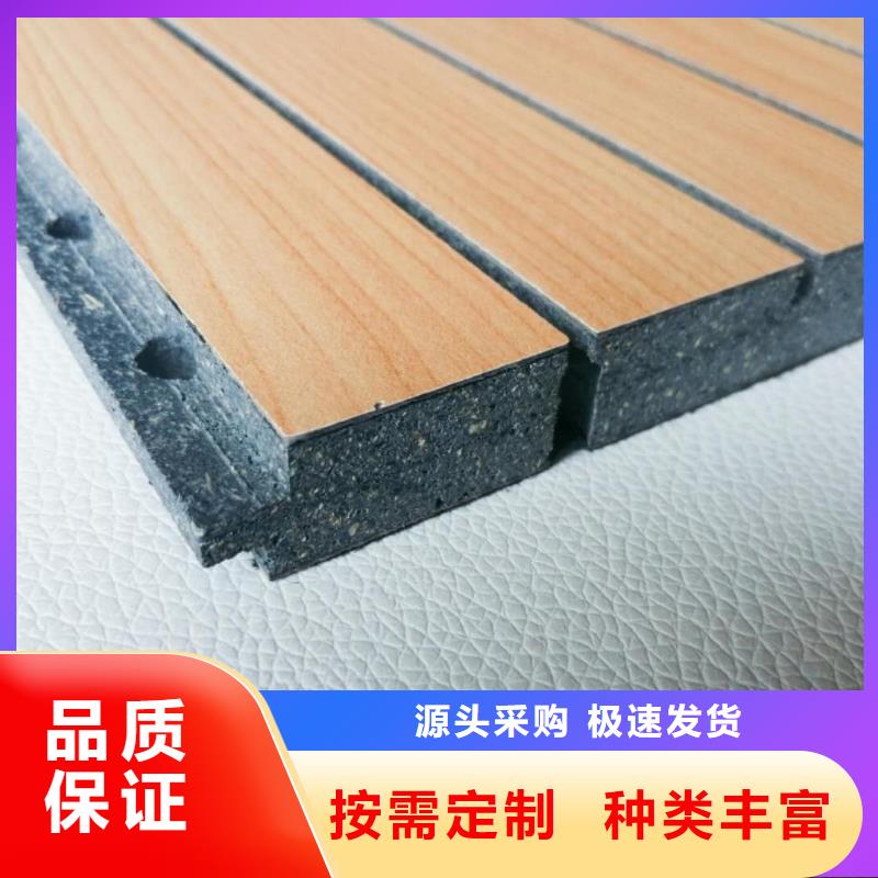 陶鋁吸音板石塑集成墻板敢與同行比服務