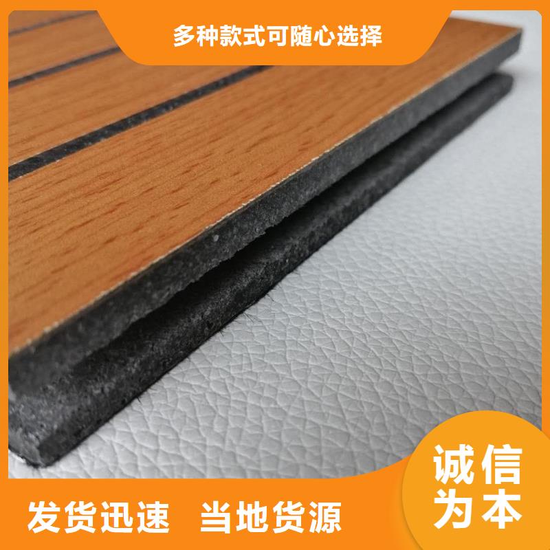陶鋁吸音板竹木纖維集成墻板自營(yíng)品質(zhì)有保障