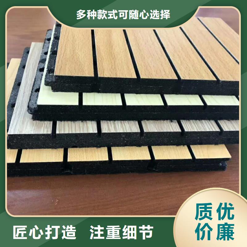 泌陽縣生產(chǎn)有口碑的陶鋁吸音板的基地