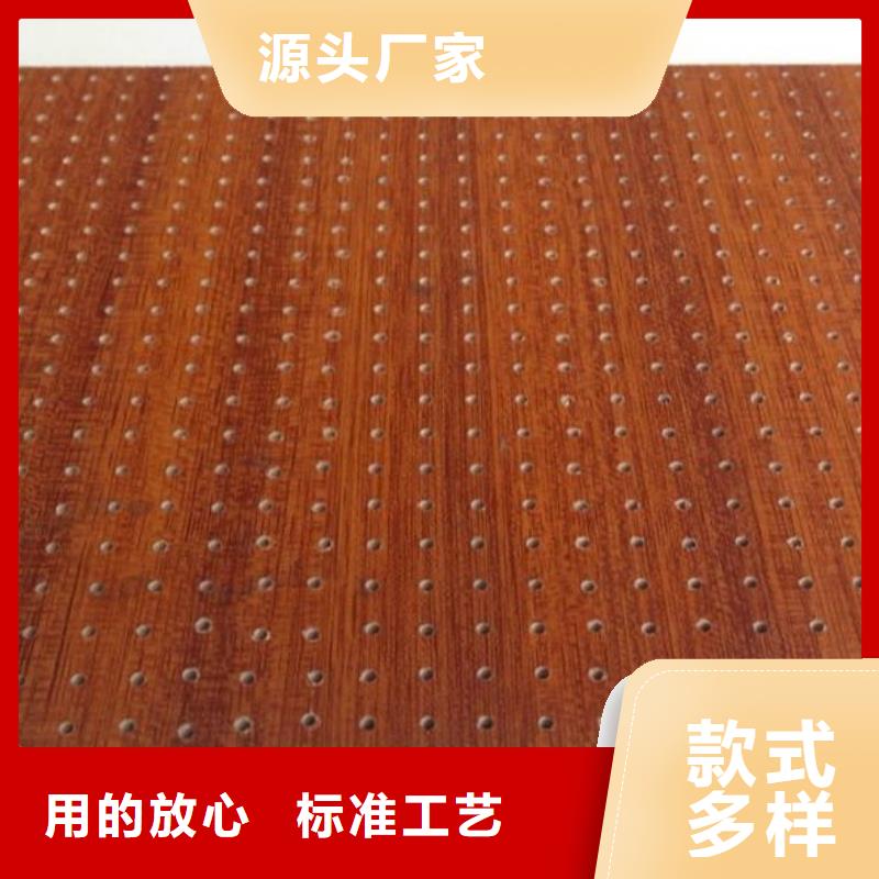 【陶鋁吸音板】生態木天花吊頂專業完善售后