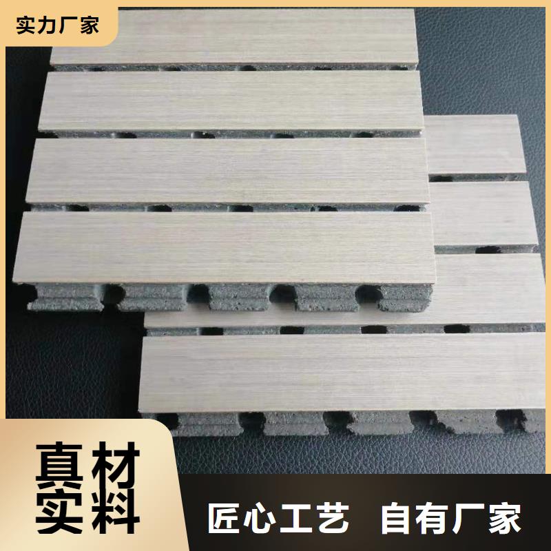 12厚陶鋁吸音板商家