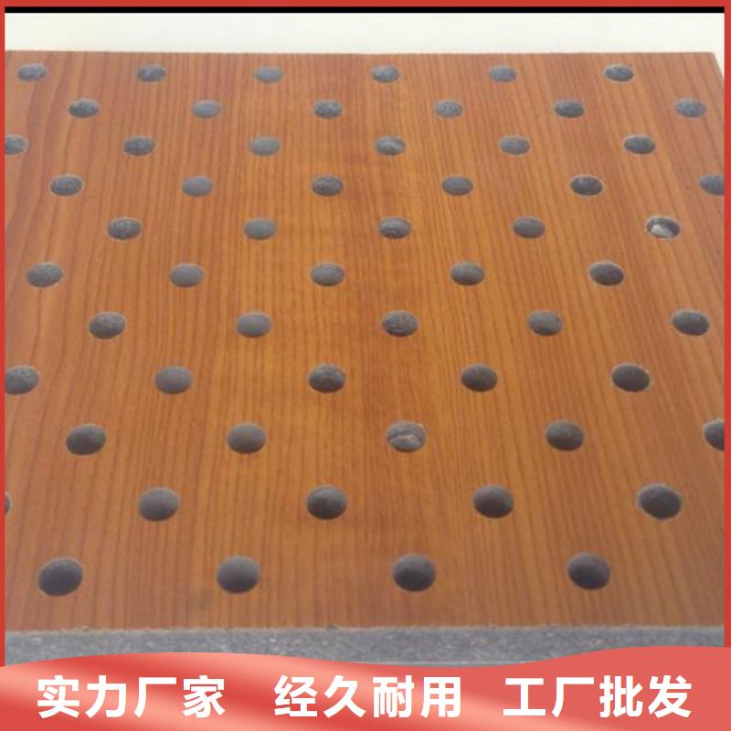 防潮陶鋁吸音板本地廠家放心購(gòu)買