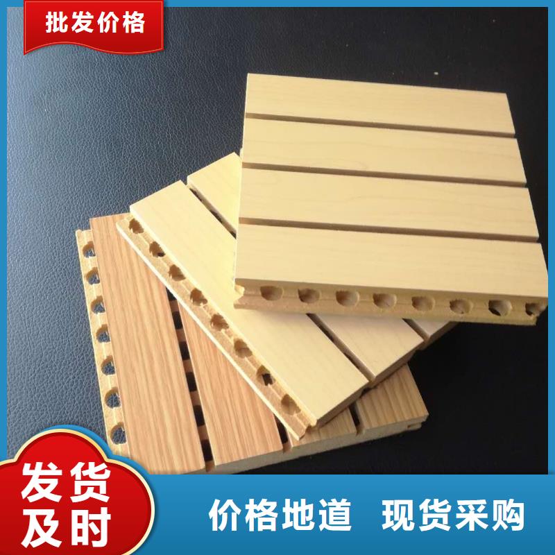 陶鋁吸音板木飾面高質量高信譽