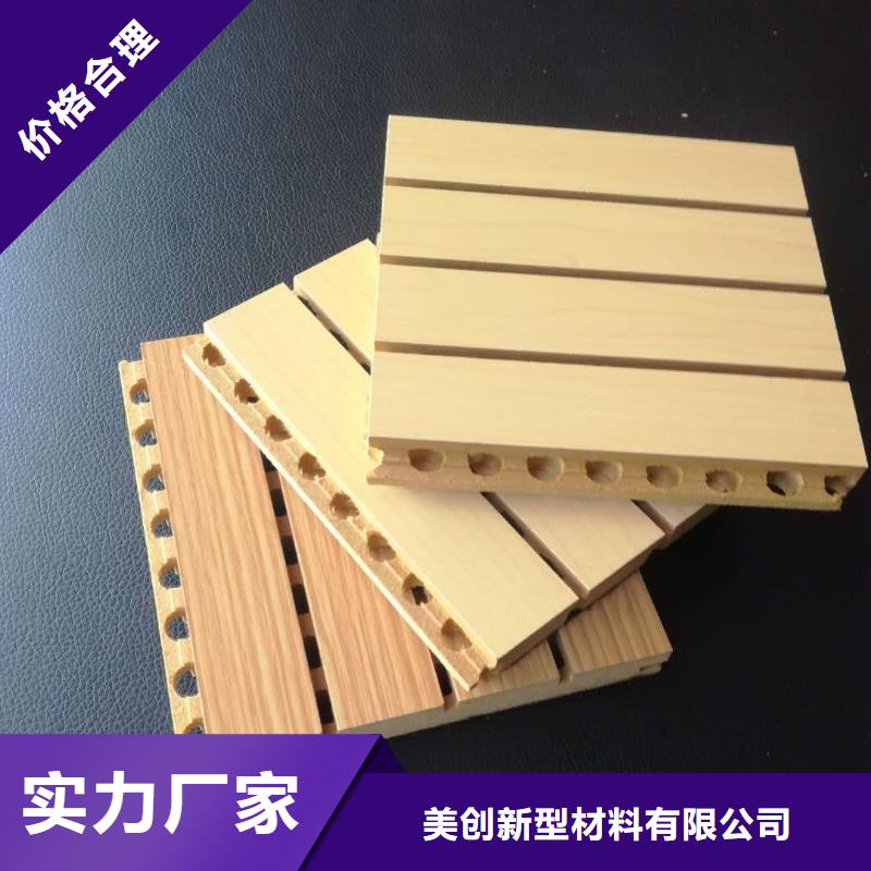 批發陶鋁吸音板適用范圍廣
