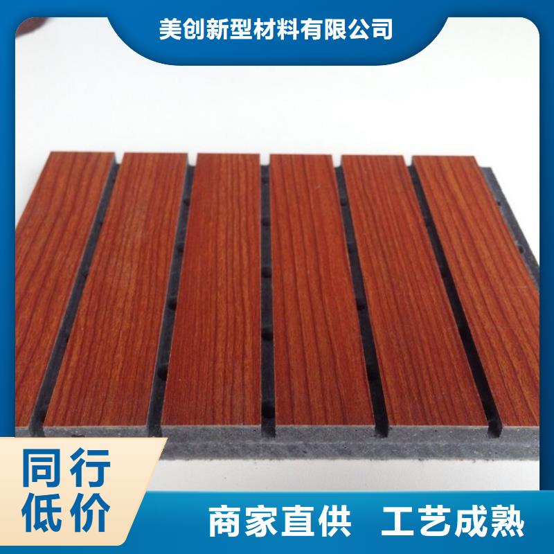 廠家直銷吸音板施工隊伍