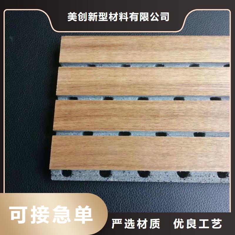销售陶铝吸音板_实力厂家