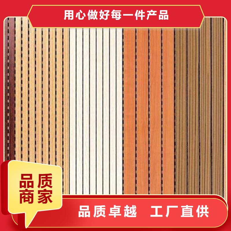 【陶鋁吸音板】戶外墻板源頭廠家供應(yīng)