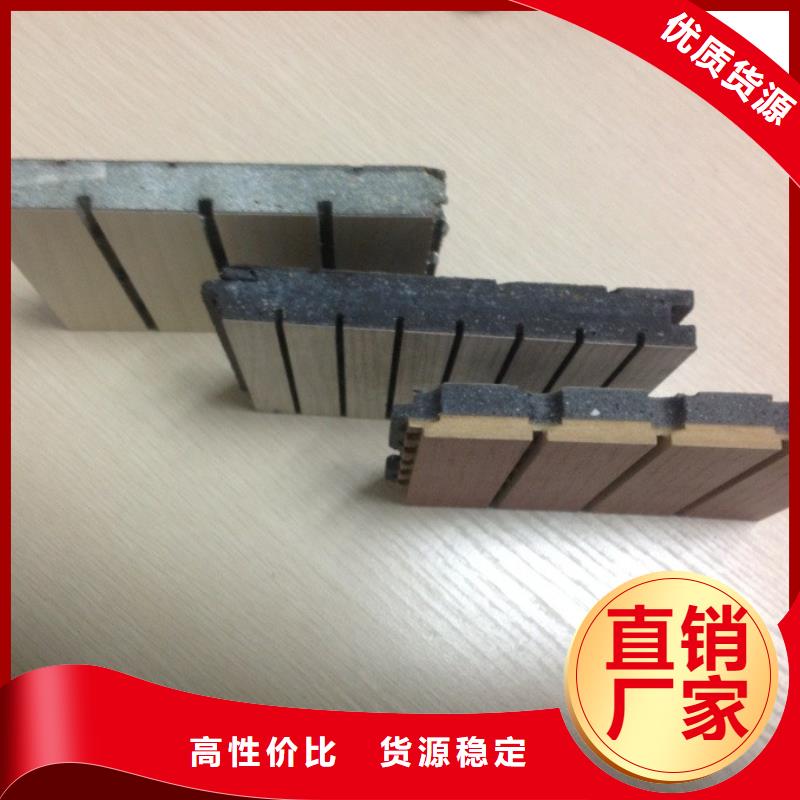 報價合理的陶鋁吸音板廠家售后服務熱線