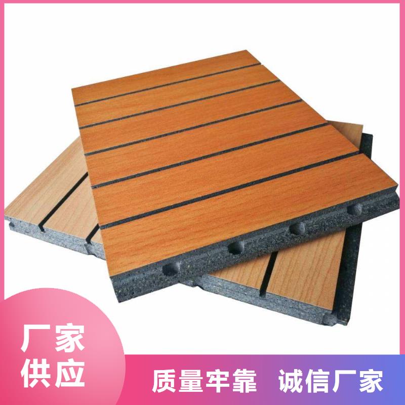 廣受好評的陶鋁吸音板物美價廉廠家