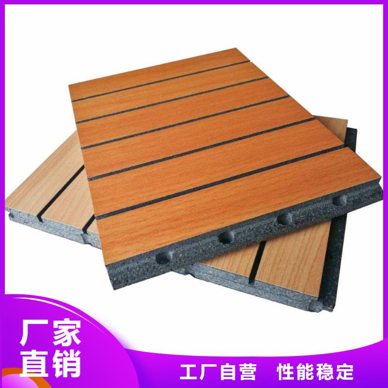 陶鋁吸音板_墻板真材實料加工定制