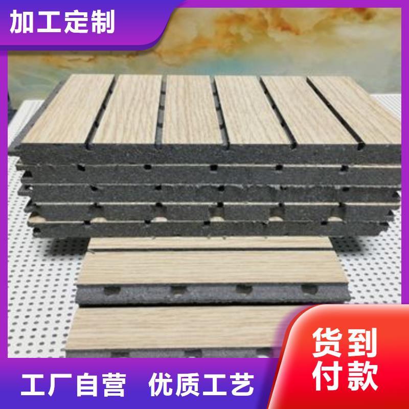歡迎訪問##環保陶鋁吸音板##廠家