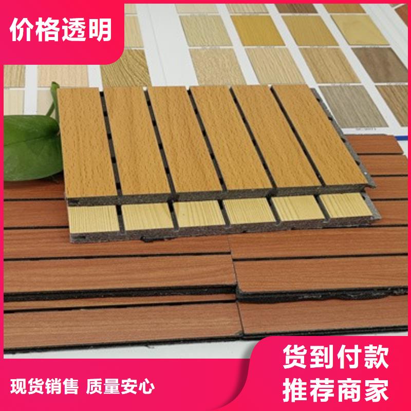陶鋁吸音板竹木纖維集成墻板自營(yíng)品質(zhì)有保障
