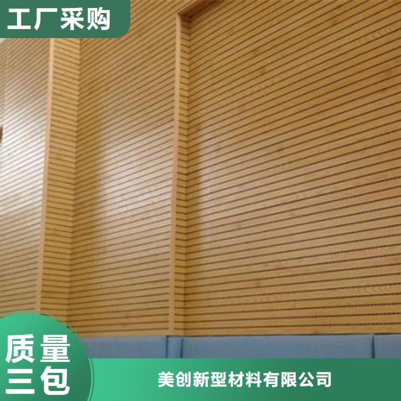 專業銷售一手供應吸音板-放心