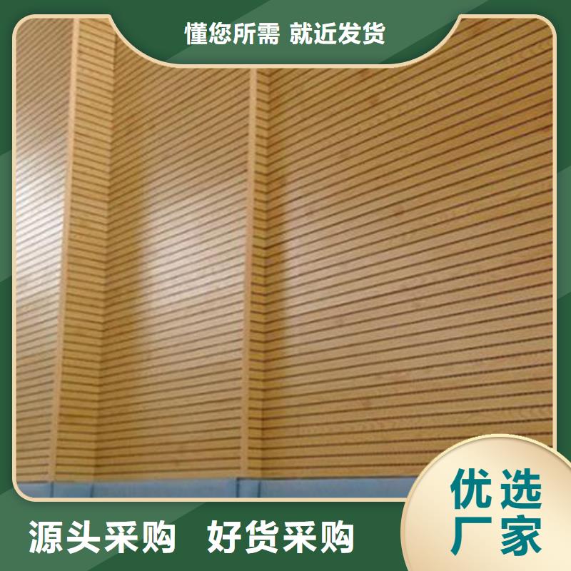 陶鋁吸音板-石塑集成墻板的圖文介紹