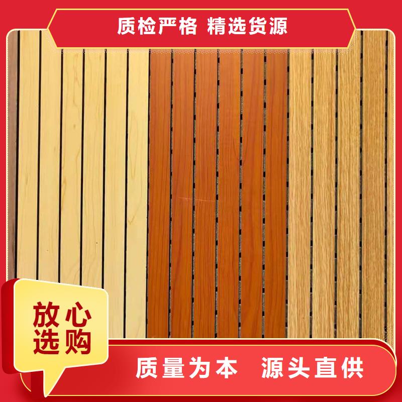 報價合理的陶鋁吸音板廠家售后服務熱線