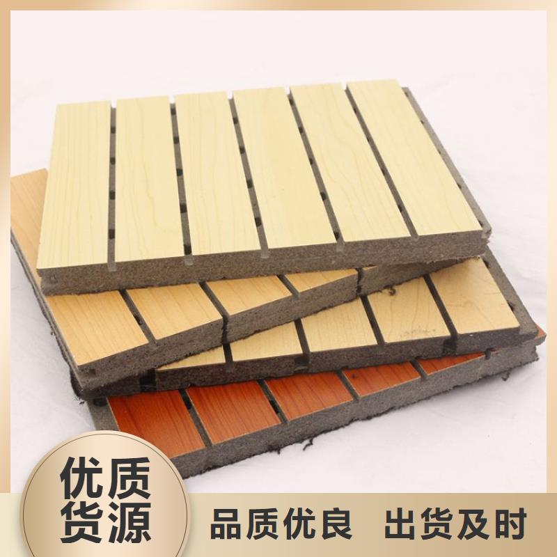陶铝吸音板石塑集成墙板支持货到付清
