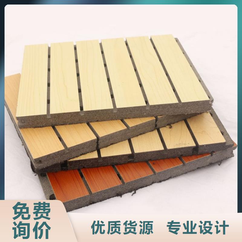 12厚陶鋁吸音板_美創(chuàng)新型材料有限公司