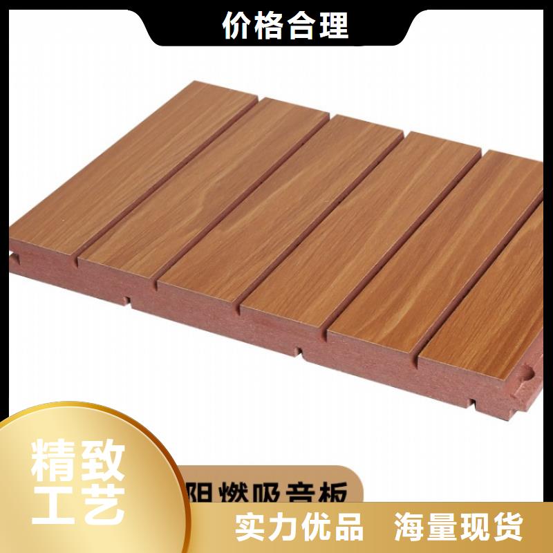 A級防火陶鋁吸音板貨源充足