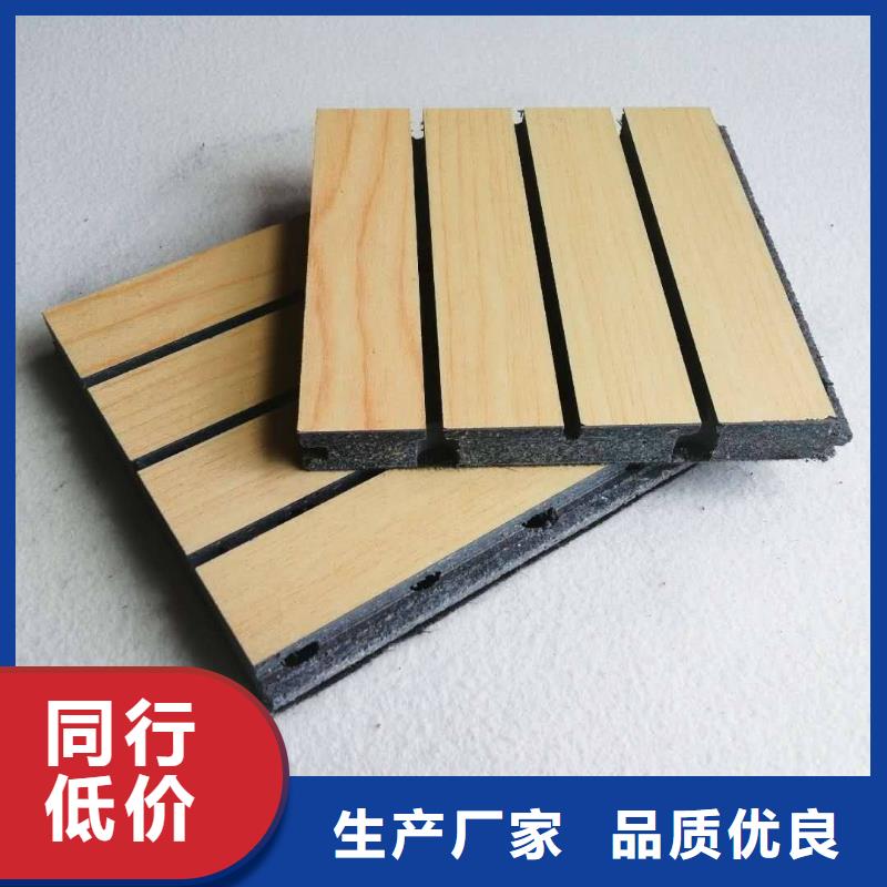 泌陽縣生產(chǎn)有口碑的陶鋁吸音板的基地