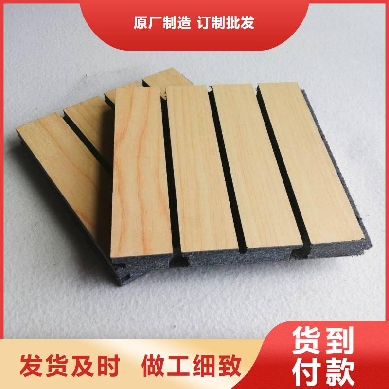 可定制的定制陶鋁吸音板生產廠家