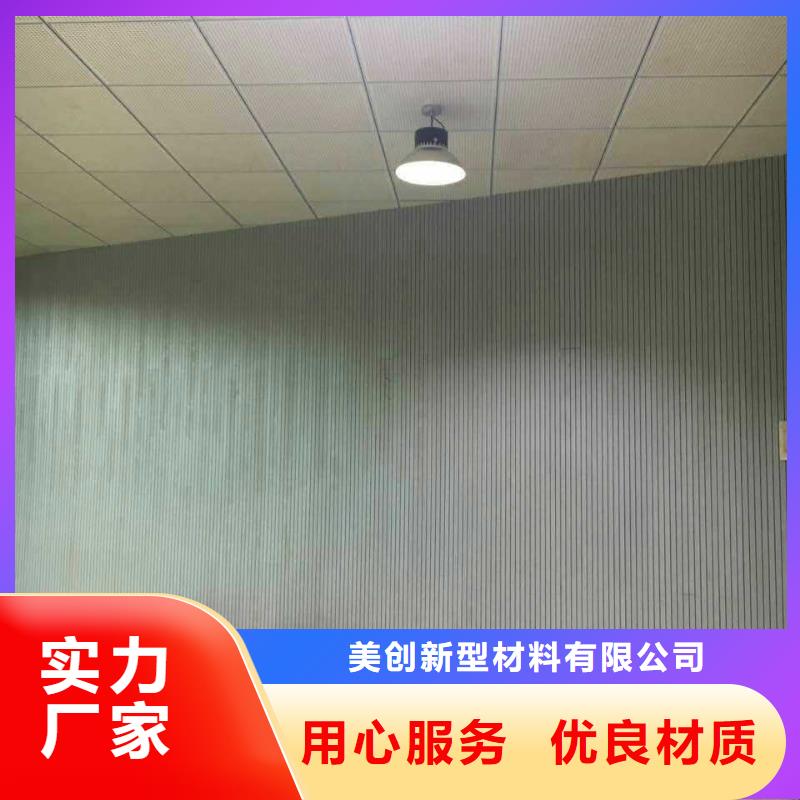 陶鋁吸音板戶外木塑地板訂購