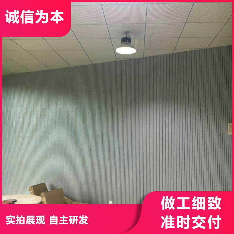 陶鋁吸音板_墻板真材實料加工定制