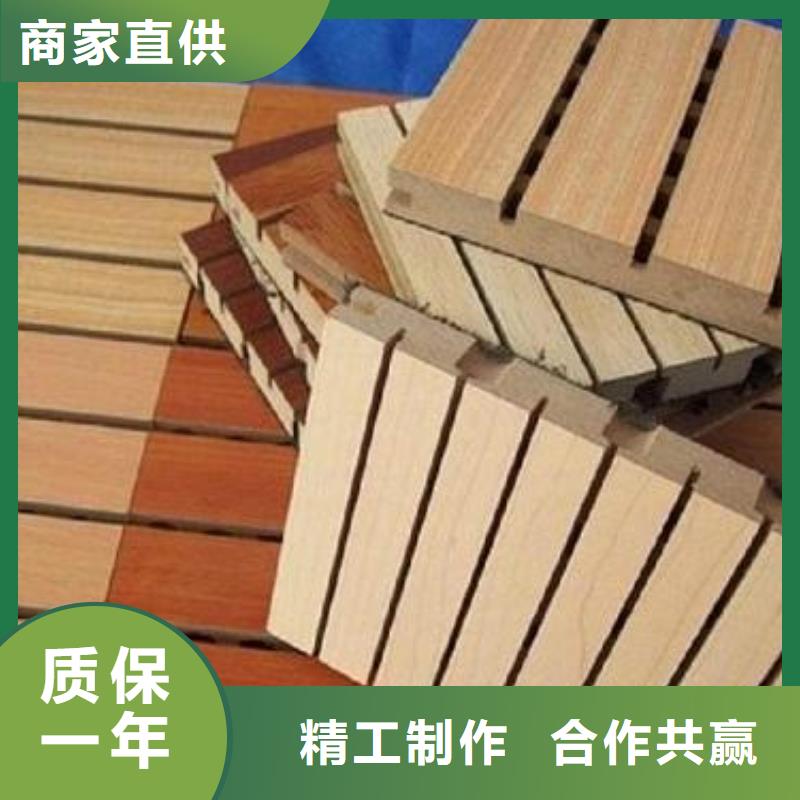 陶鋁吸音板_生態木訂制批發