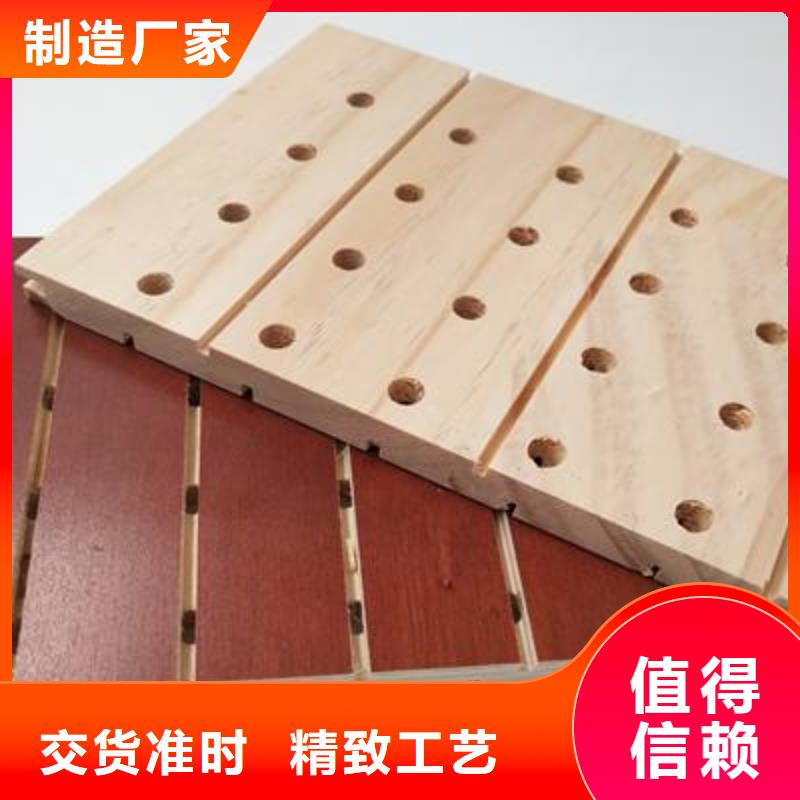 陶鋁吸音板集成墻板多種款式可隨心選擇