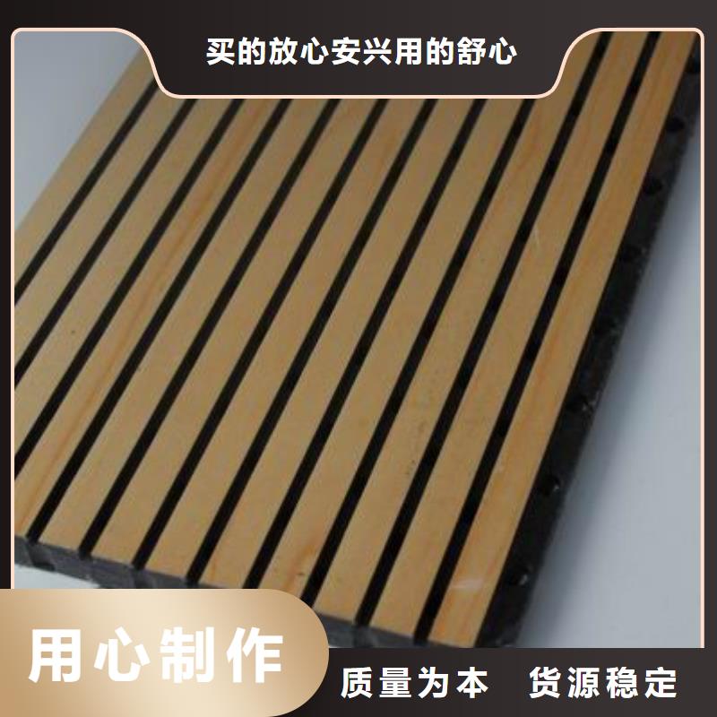 2025貨到付款#廠家直接供應吸音板#生產(chǎn)廠家