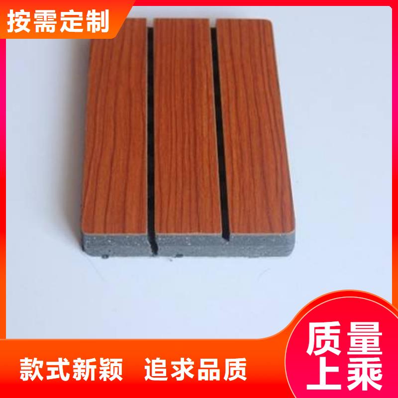 瓊海市吸音降噪吸音板現(xiàn)貨直銷