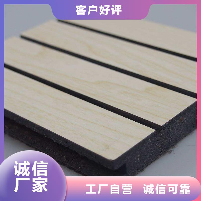 12厚陶鋁吸音板商家