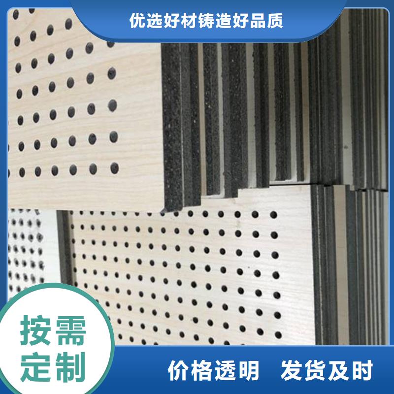 吸音降噪吸音板近行情