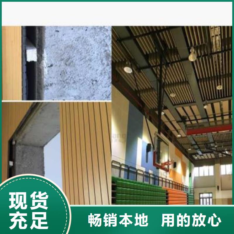 吸音降噪吸音板廠家供應(yīng)批發(fā)