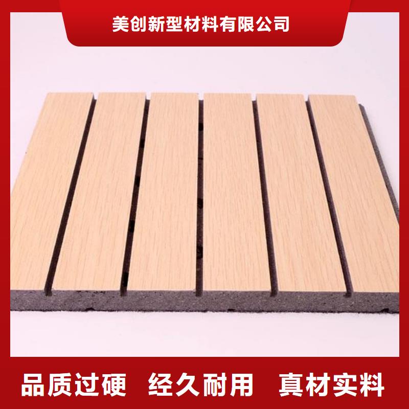 木塑户外地板视频-惠城|惠东|揭阳|汕尾|湛江|阳江木塑户外地板多种场景适用-美创新型材料(惠州市分公司)