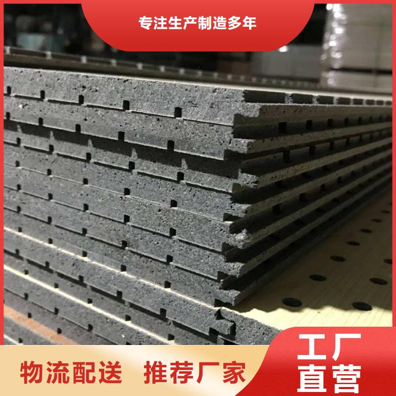 供應一手供應鏈接吸音板的公司