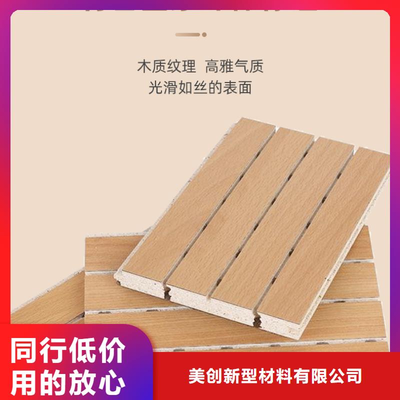 木塑户外地板视频-惠城|惠东|揭阳|汕尾|湛江|阳江木塑户外地板多种场景适用-美创新型材料(惠州市分公司)